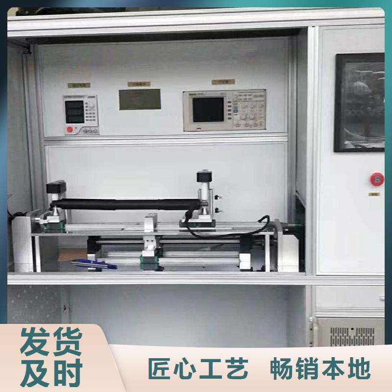 【热继电器测试仪】变压器直流电阻测试仪精致工艺当地供应商
