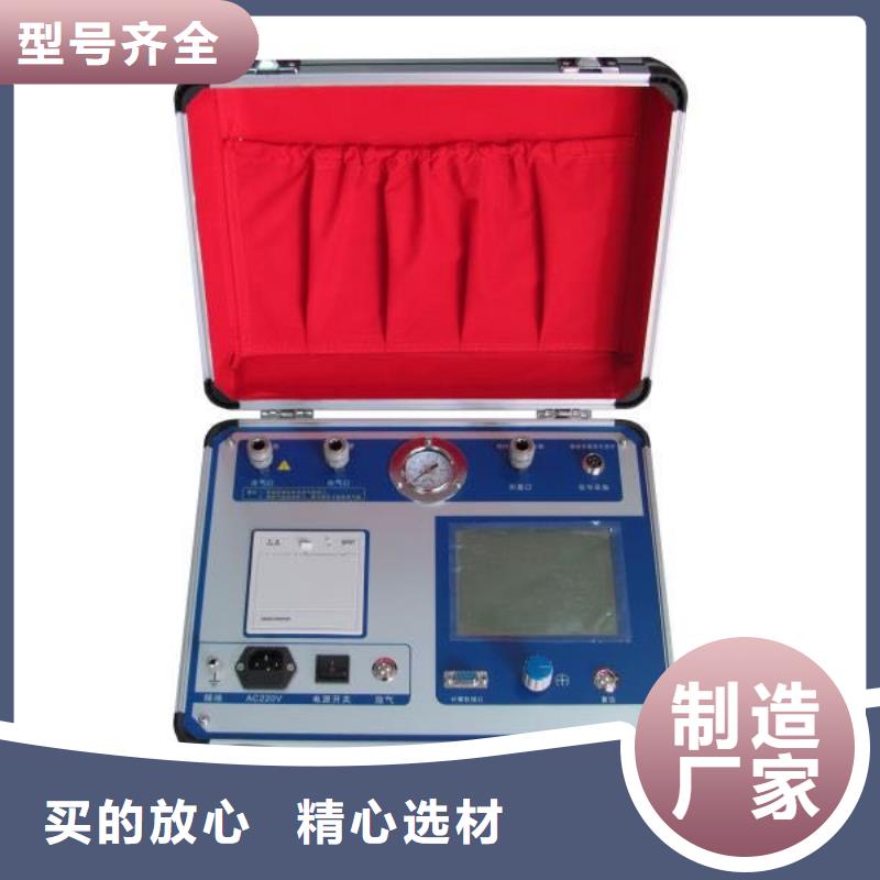 熱繼電器測試儀錄波分析儀有口皆碑