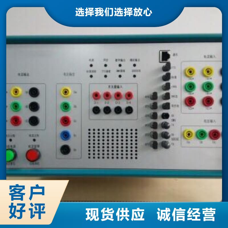 【热继电器测试仪】变压器直流电阻测试仪精致工艺天正华意蓄电池测试仪