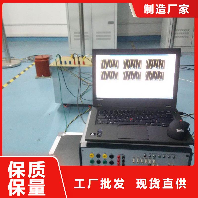 热继电器测试仪录波分析仪有口皆碑