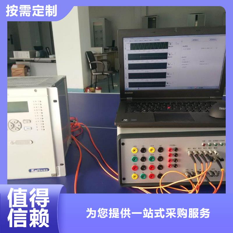 热继电器测试仪录波分析仪有口皆碑