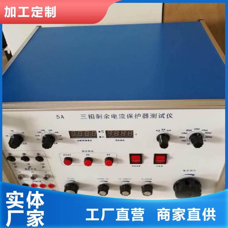 蓄电池测试仪视频-蓄电池测试仪(天正华意)覆盖地域青海省海北市玉树|海南|果洛|海东|黄南