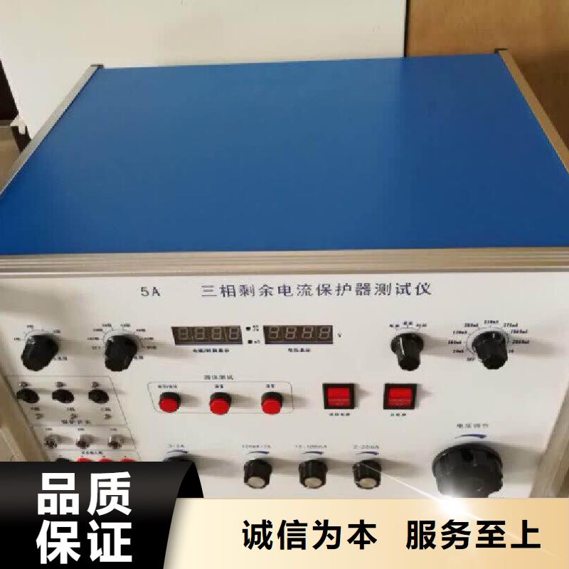 热继电器测试仪录波分析仪有口皆碑