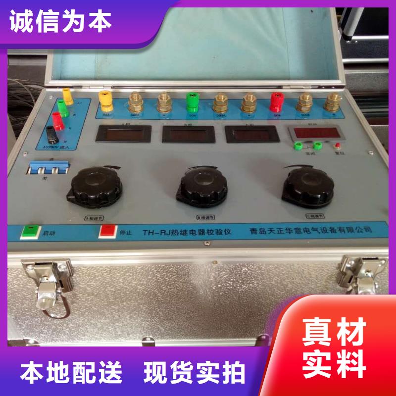 SF6气体继电器校验装置