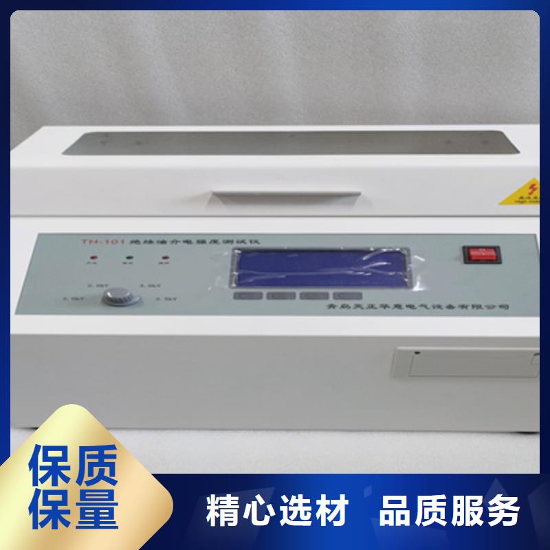蓄电池测试仪天正华意绝缘油含气量测定仪,【灭磁过电压测试装置】标准工艺