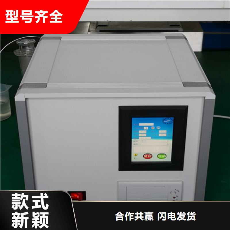 变压器油含气量分析及处理放心选择