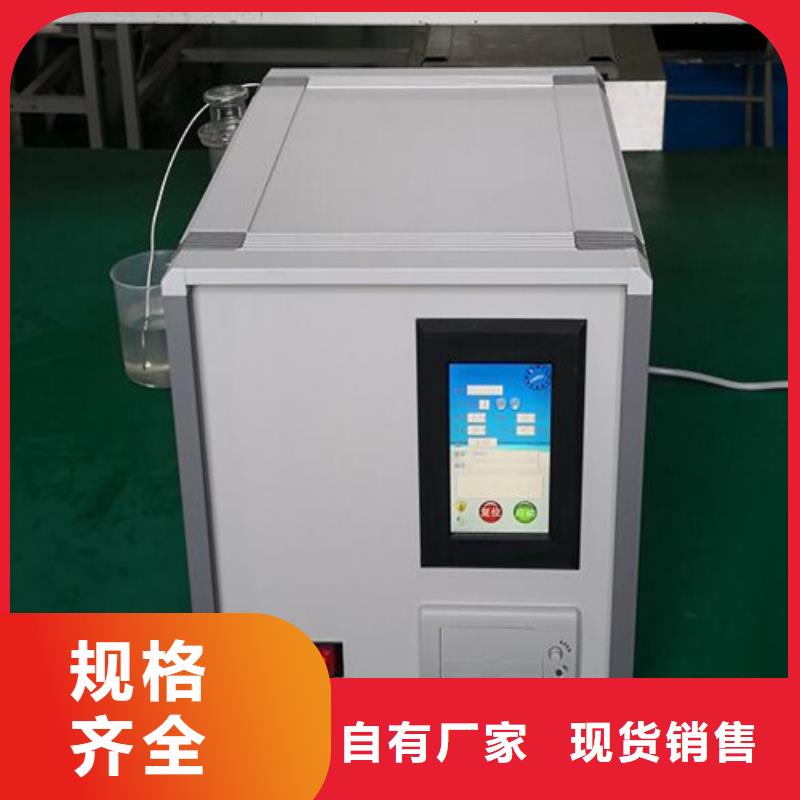 绝缘油含气量测定仪 【真空度测试仪】质量层层把关-天正华意电气设备(随州市分公司)