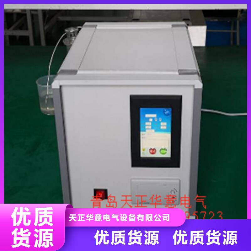 全自動(dòng)凝點(diǎn)傾點(diǎn)測(cè)試儀