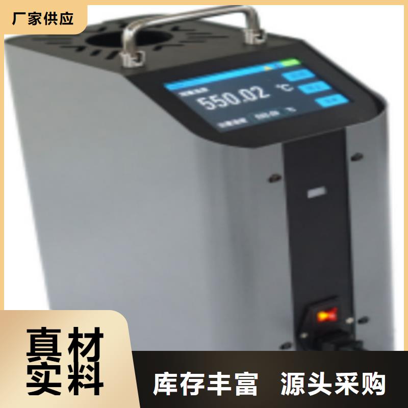 油介质损耗及体积电阻率测定仪
