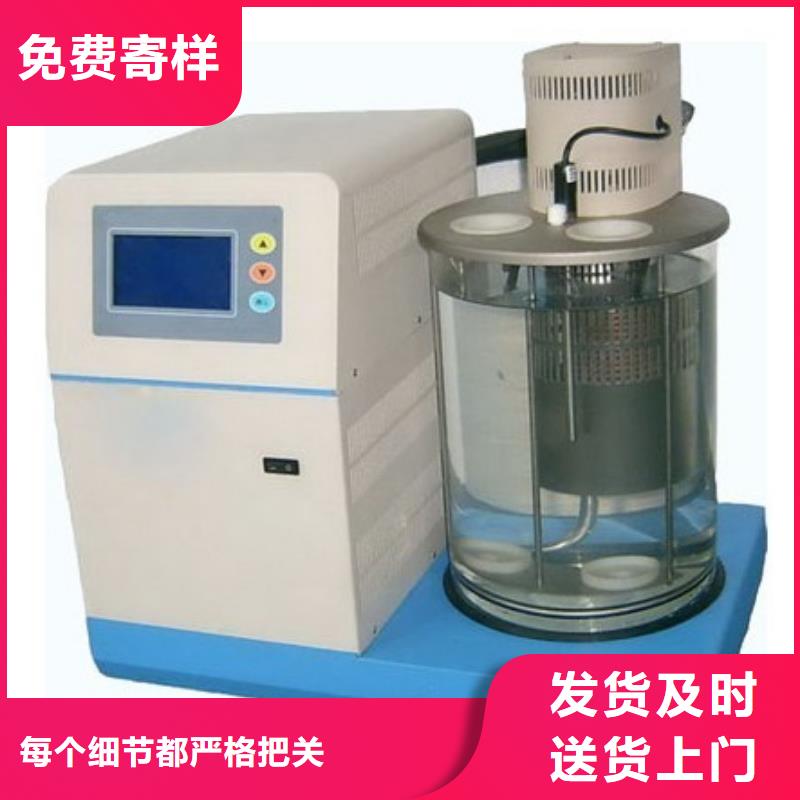 油密度测定仪材质好