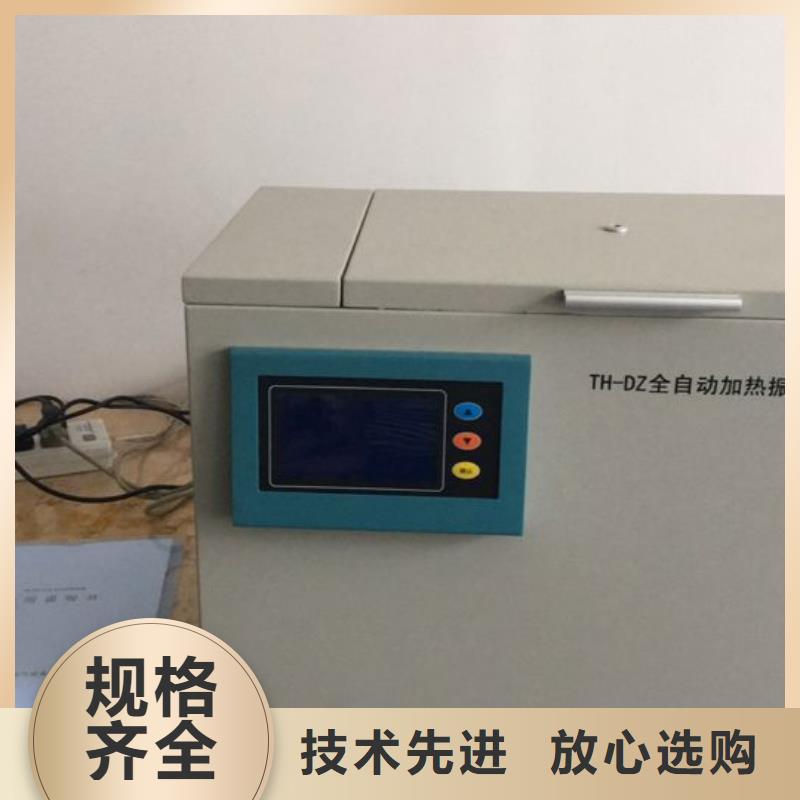 变压器油中含气量超标测试仪现货价格