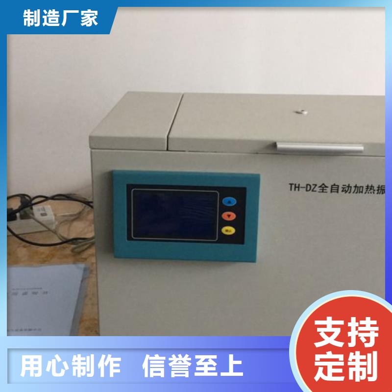 绝缘油含气量测定仪三标准功率源工艺精细质保长久