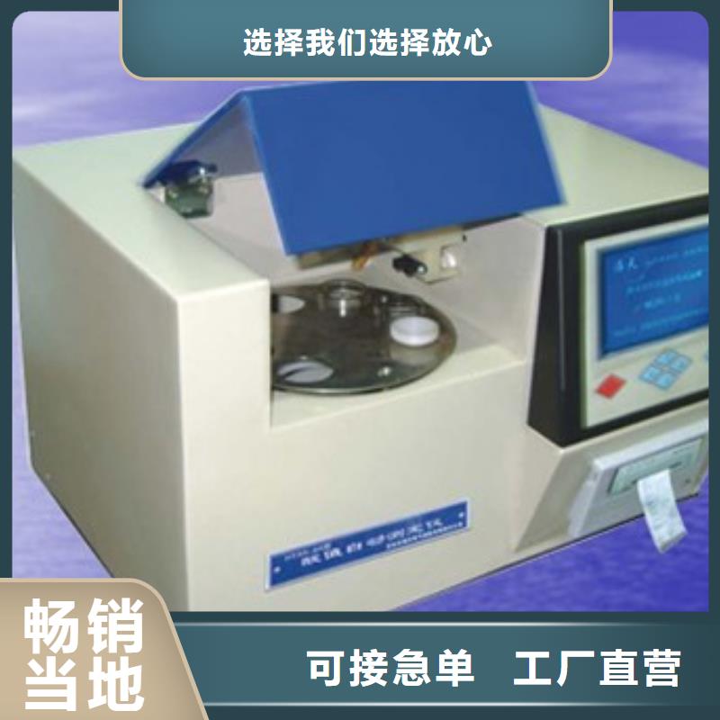绝缘油含气量测定仪,【灭磁过电压测试装置】标准工艺天正华意蓄电池测试仪