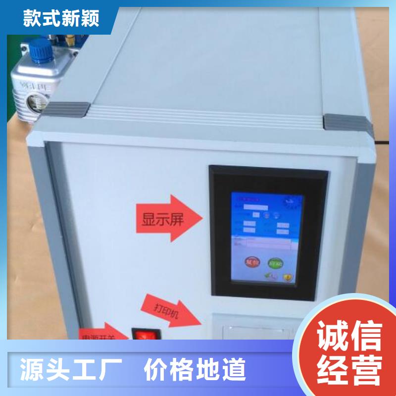 绝缘油含气量测定仪,配电终端测试仪做工细致