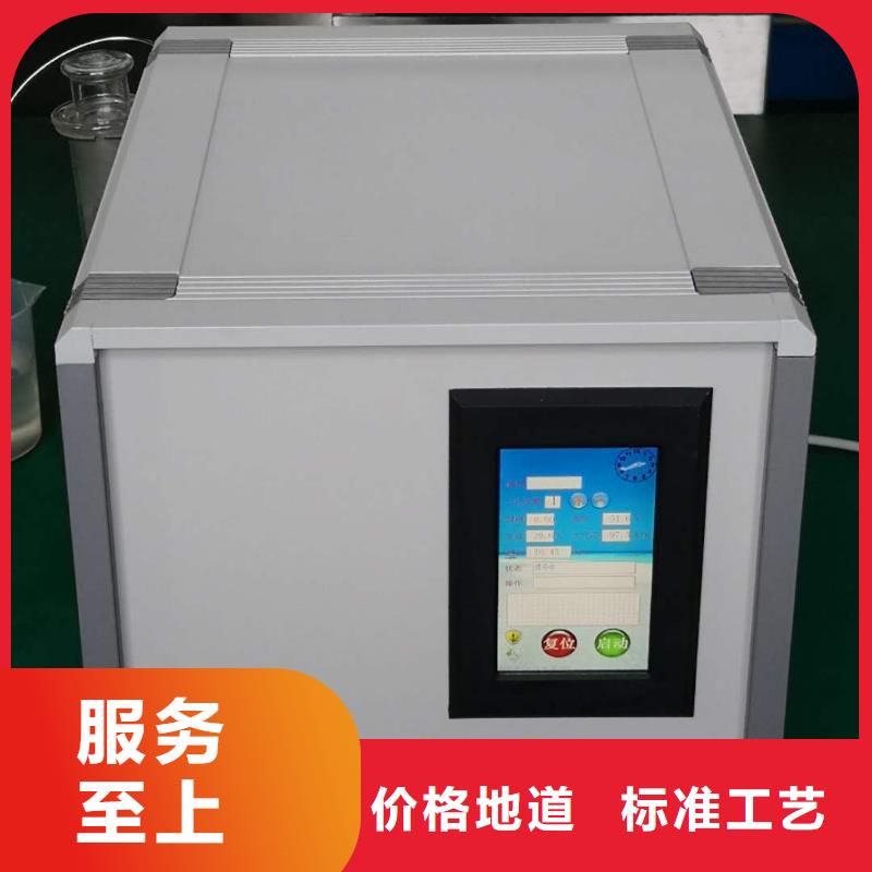 供應絕緣油含氣量測試儀全國統一價