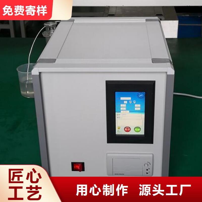 供應絕緣油含氣量測試儀全國統一價