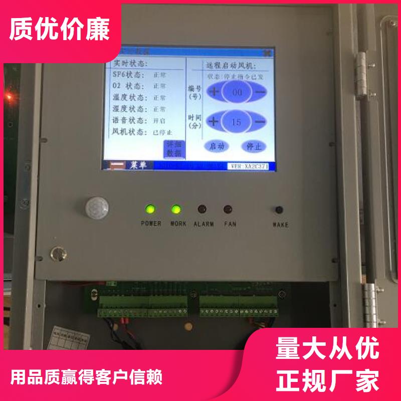曾都|随县|襄阳|十堰|恩施|宜昌绝缘油含气量测定仪 【真空度测试仪】质量层层把关-天正华意电气设备(随州市分公司)
