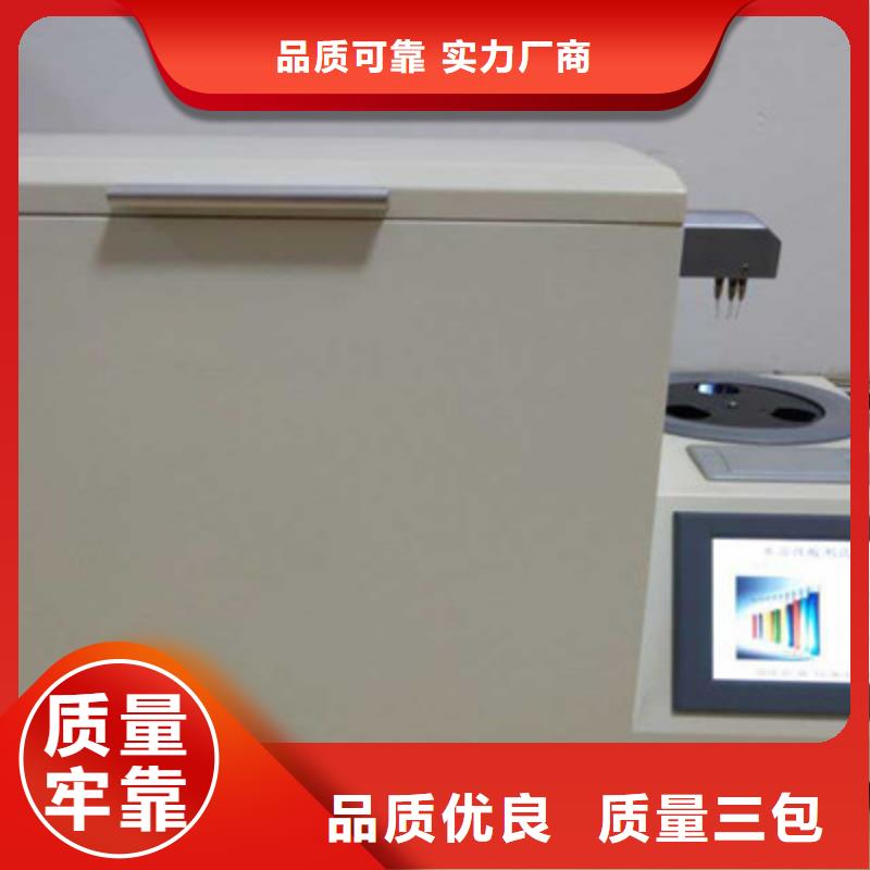 绝缘油含气量测定仪 【真空度测试仪】质量层层把关-天正华意电气设备(随州市分公司)