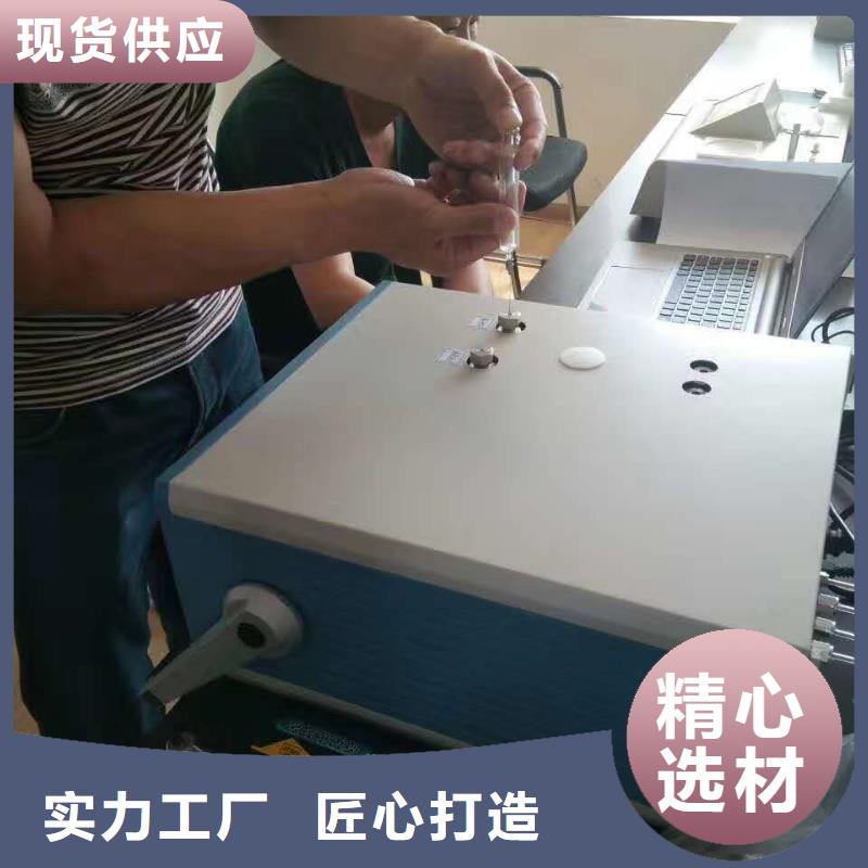 曾都|随县|襄阳|十堰|恩施|宜昌绝缘油含气量测定仪 【真空度测试仪】质量层层把关-天正华意电气设备(随州市分公司)