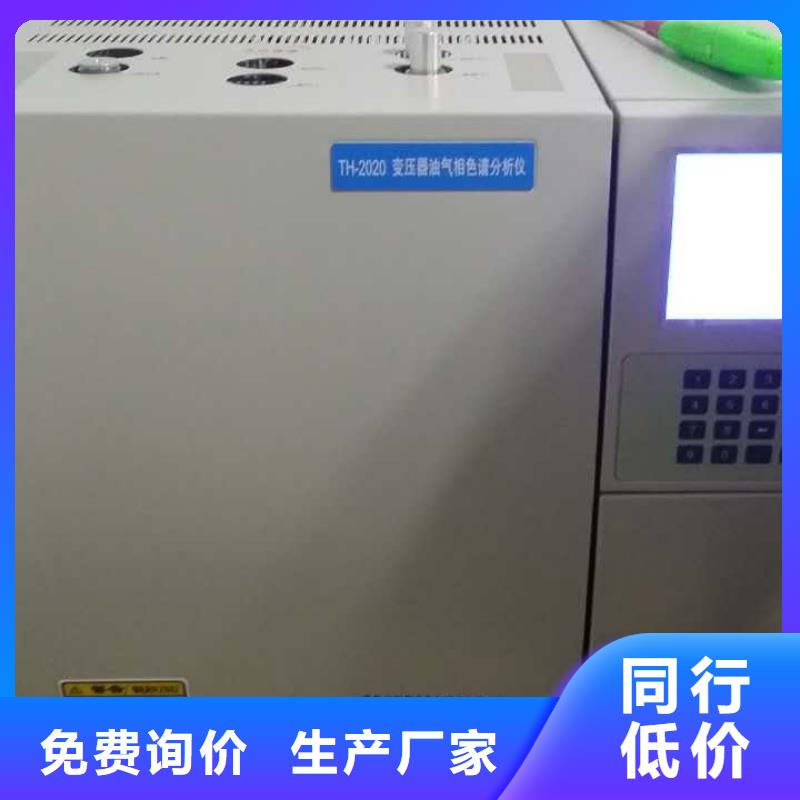 变压器油含气量测试仪现货充足
