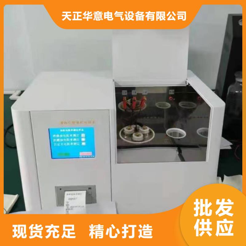 变压器油中含气量超标测试仪型号齐全