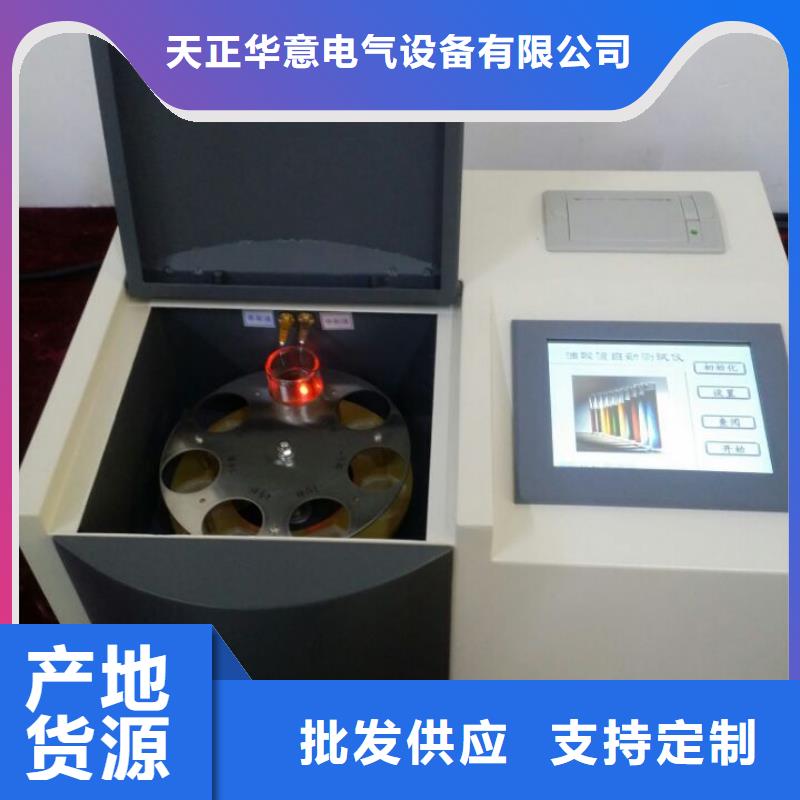 【绝缘油含气量测定仪】直流电阻测试仪支持大批量采购-天正华意电气设备(舟山市分公司)