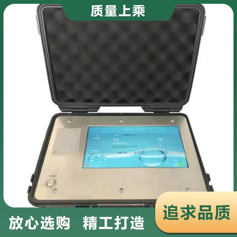 自动凝固点测定器批发