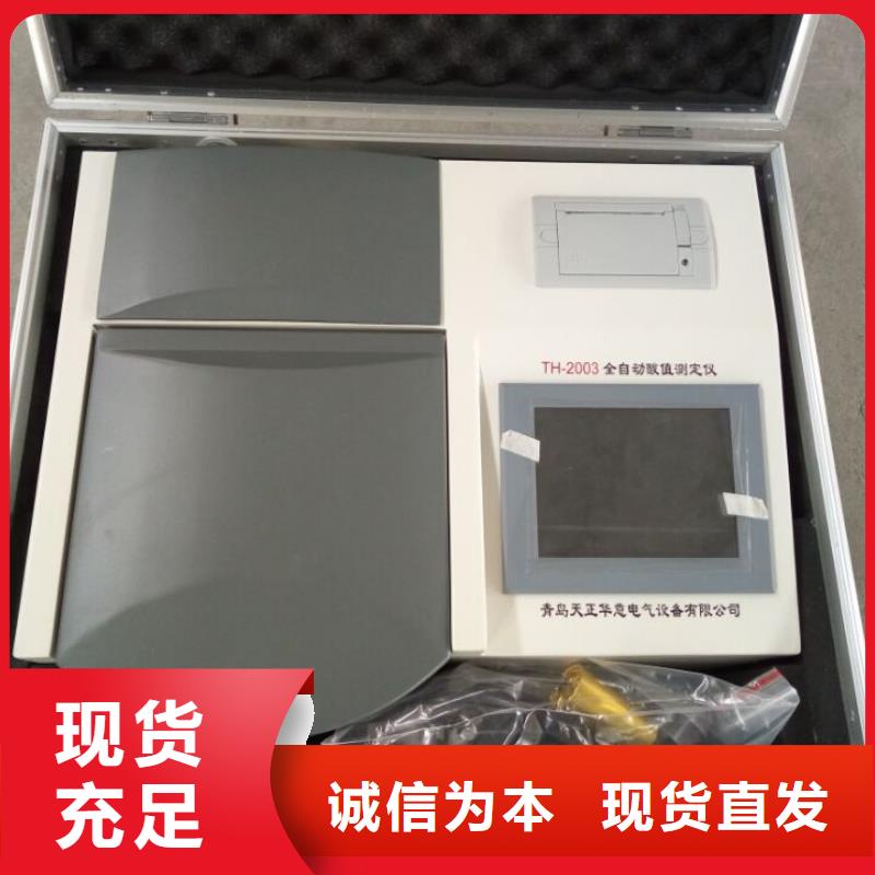 绝缘油含气量测定仪,【灭磁过电压测试装置】标准工艺