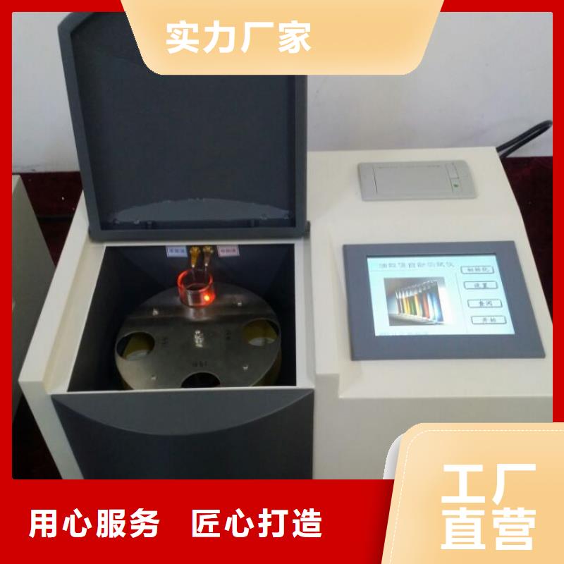 绝缘油含气量测定仪 【真空度测试仪】质量层层把关-天正华意电气设备(随州市分公司)