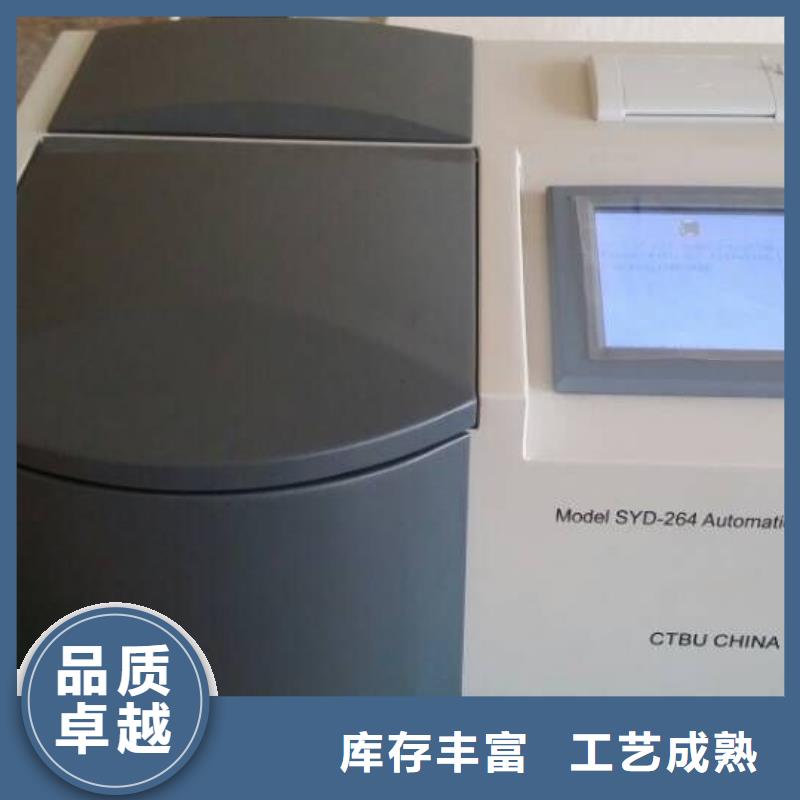 绝缘油含气量测定仪,【灭磁过电压测试装置】标准工艺