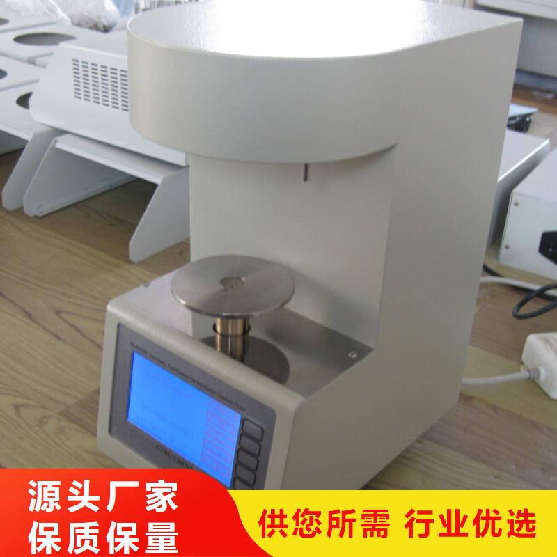 【绝缘油含气量测定仪】工频交流耐压试验装置实力公司