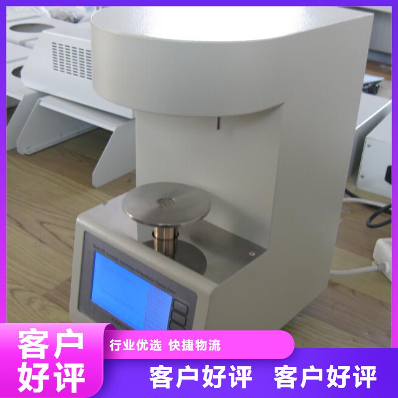 【绝缘油含气量测定仪】直流电阻测试仪支持大批量采购-天正华意电气设备(舟山市分公司)