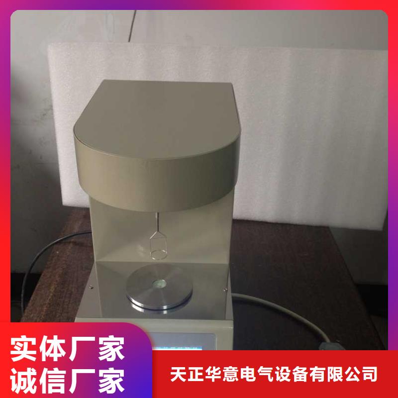 变压器油含气量测试仪现货充足