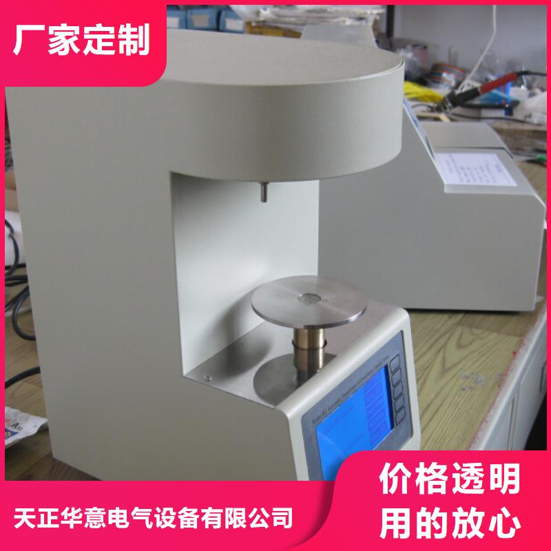 【绝缘油含气量测定仪】直流电阻测试仪支持大批量采购-天正华意电气设备(舟山市分公司)