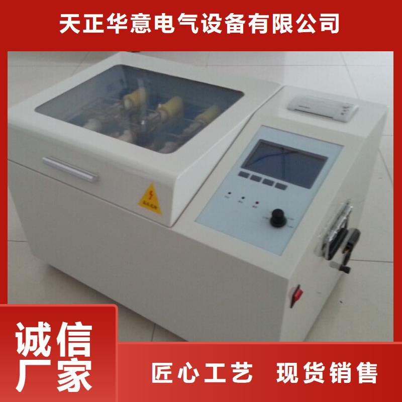 曾都|随县|襄阳|十堰|恩施|宜昌绝缘油含气量测定仪 【真空度测试仪】质量层层把关-天正华意电气设备(随州市分公司)