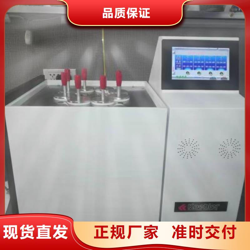 《北京》直销(天正华意)绝缘油含气量测定仪手持式直流电阻测试仪源头厂家