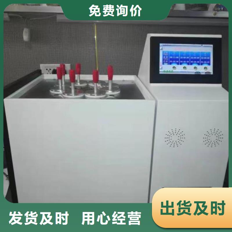 微量水分测试仪-微量水分测试仪质量可靠