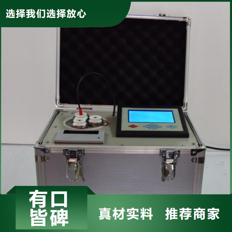 【绝缘油含气量测定仪】工频交流耐压试验装置实力公司