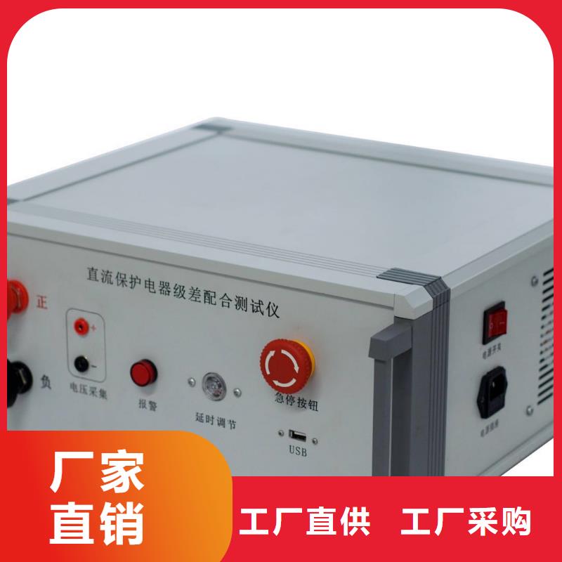 模拟带负荷向量试验装置在线报价