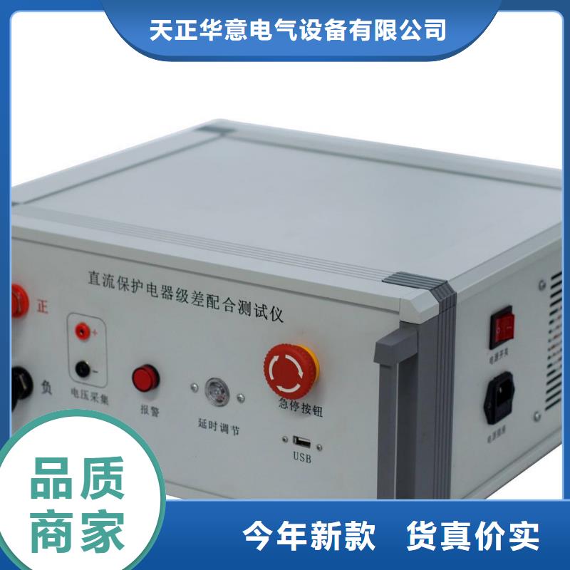中方|溆浦|湘潭|衡阳|株洲|娄底|永州|湘西|郴州【手持式光数字测试仪】电力电气测试仪器甄选好物-天正华意