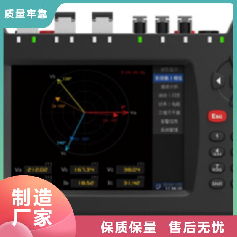智能化变电站数字分析仪2025已更新(今日/案例)