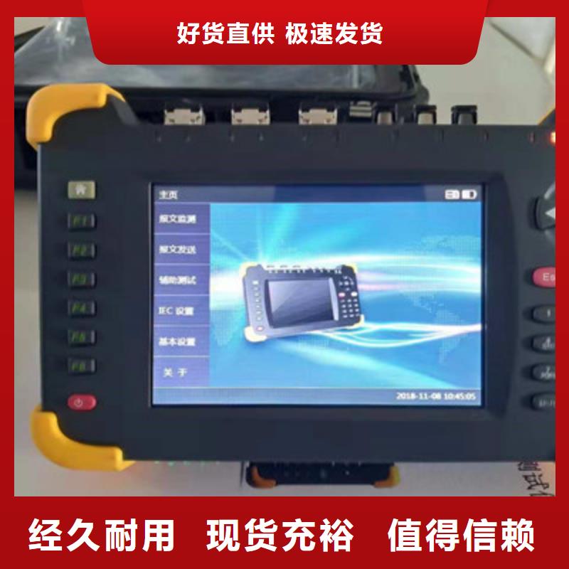 一次通流加压模拟负荷向量试验装置