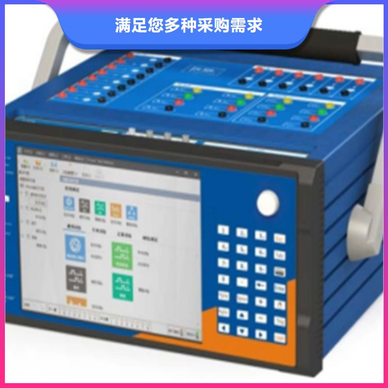 智能化变电站数字分析仪2025已更新(今日/案例)