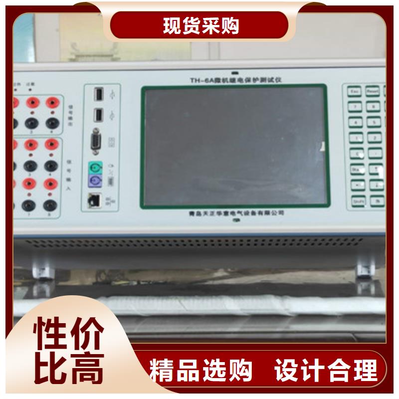 【手持式光数字测试仪_直流电阻测试仪支持定制】