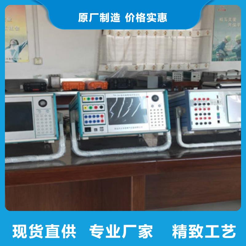 双路继电保护试验箱、双路继电保护试验箱厂家-库存充足