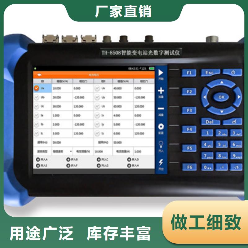智能变电站综合测试仪价格优