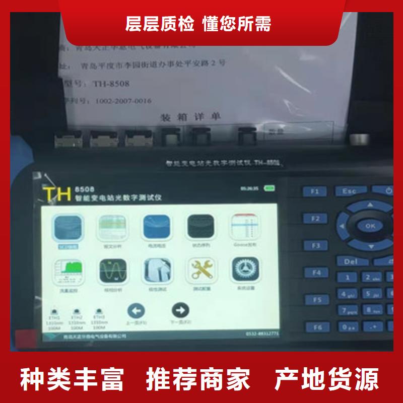 手持式光數(shù)字測試儀蓄電池充放電測試儀廠家型號齊全