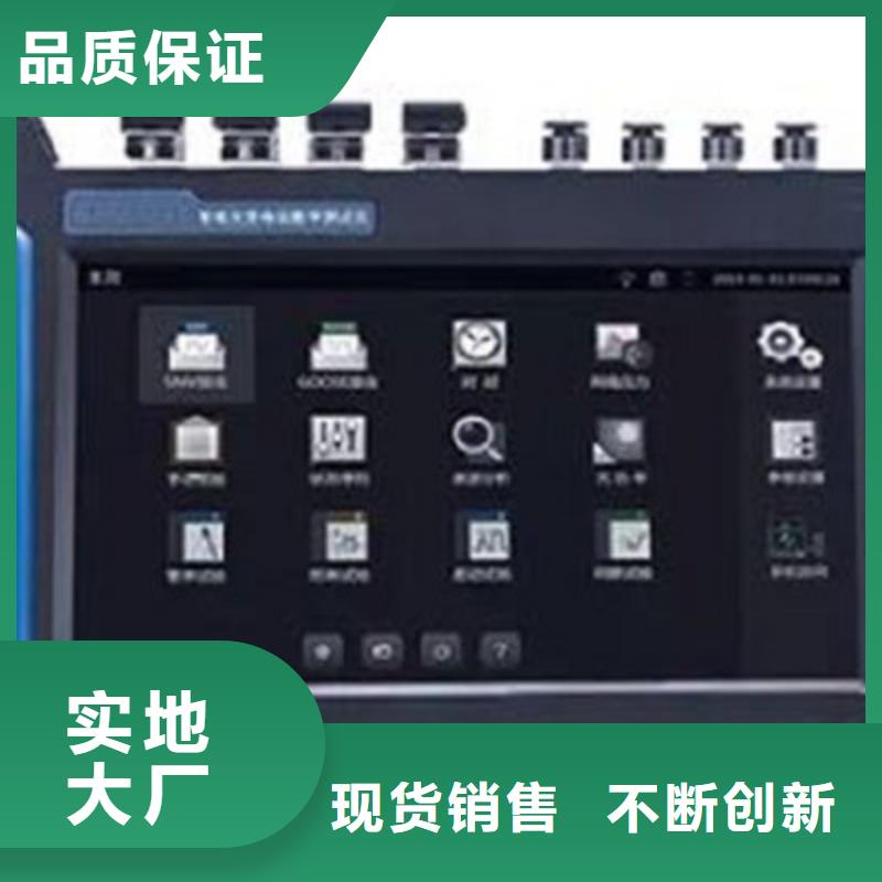 模擬帶負荷向量試驗裝置在線報價