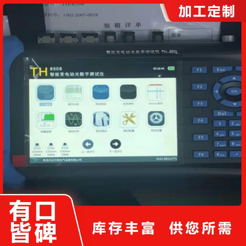 手持式光数字测试仪TH-ZK真空度测试仪联系厂家