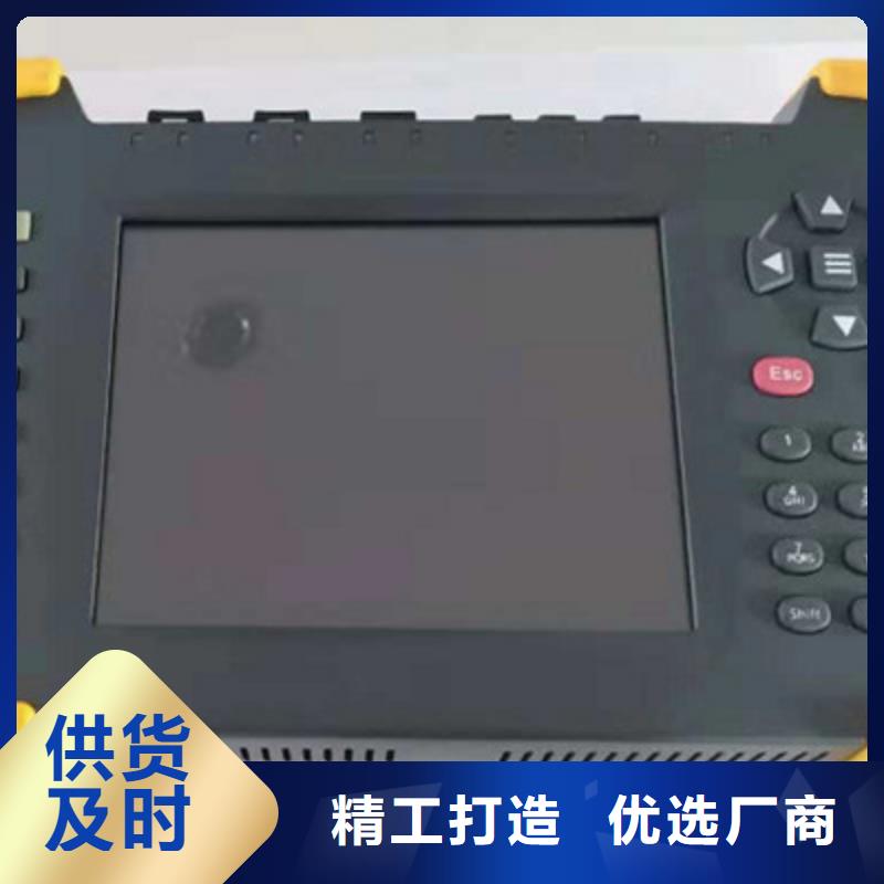 智能化变电站数字分析仪2025已更新(今日/案例)